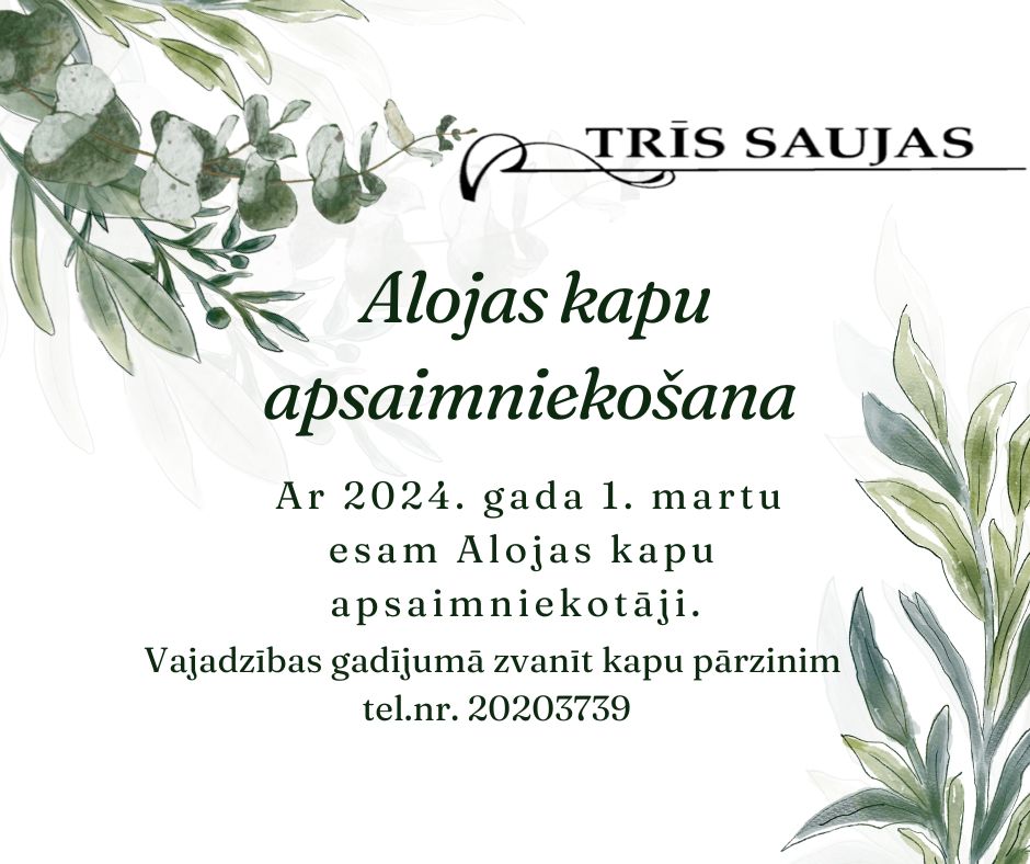 Alojas kapu apsaimniekošana