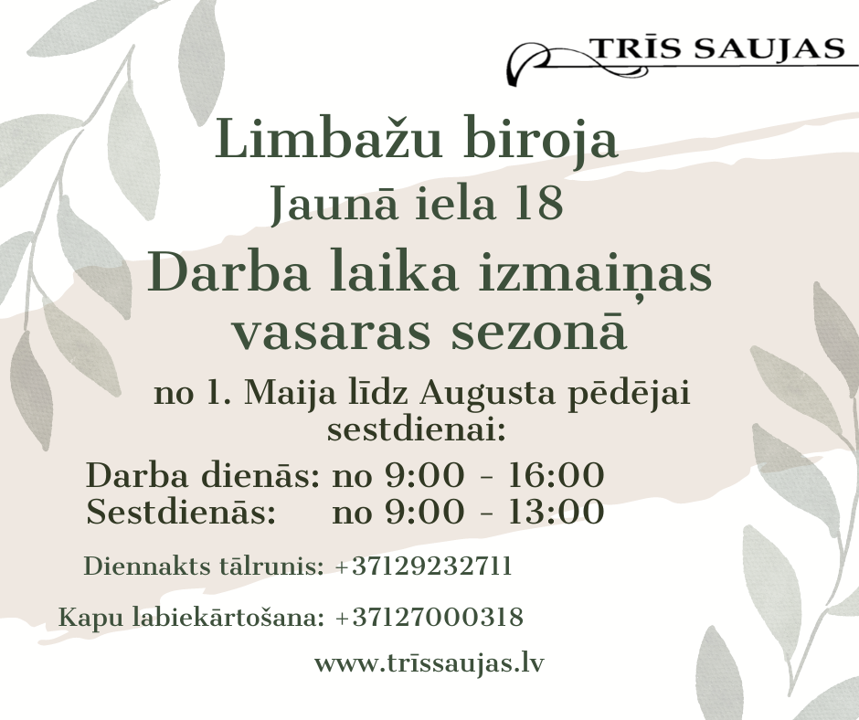 Darba laika izmaiņas Limbažu birojā