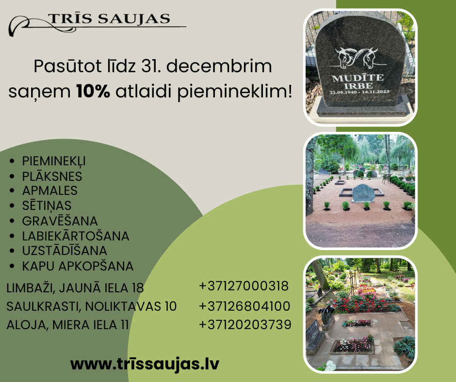Tikai līdz 31.decembrim!